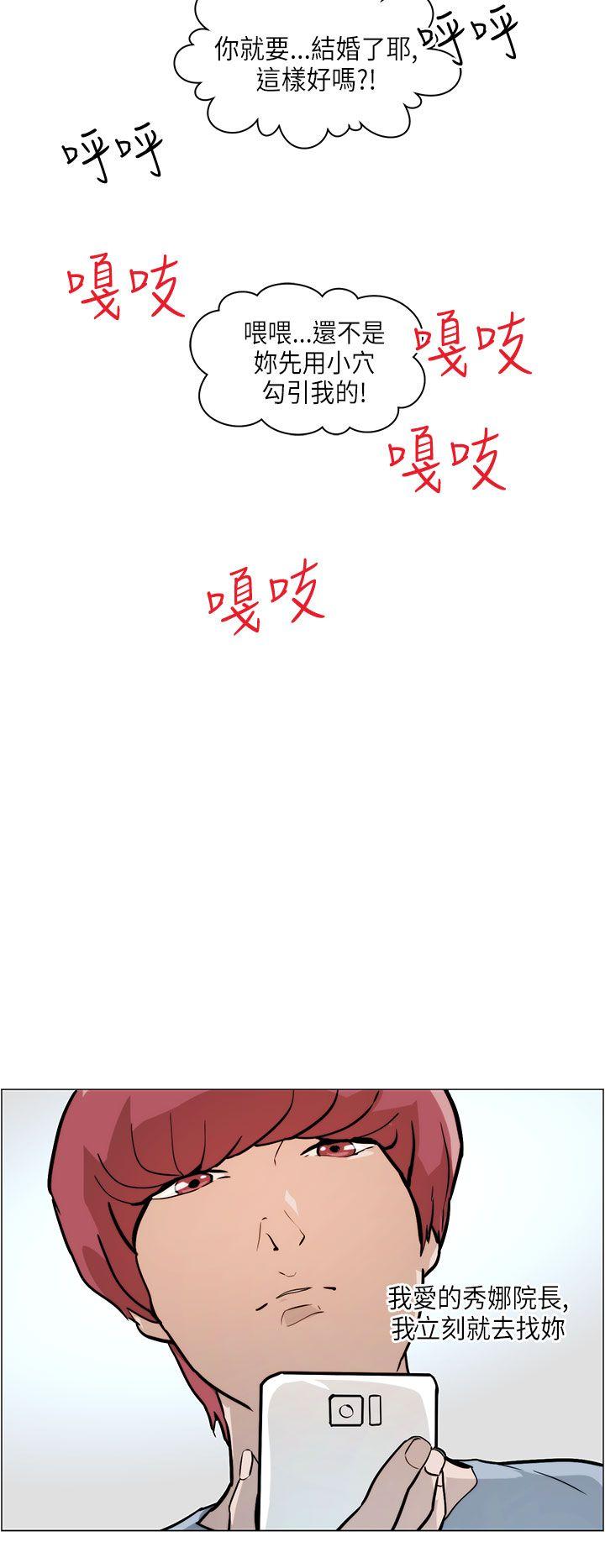 [Manhwa] A man who turns into a dog Plot, big breasts#[26P]-22