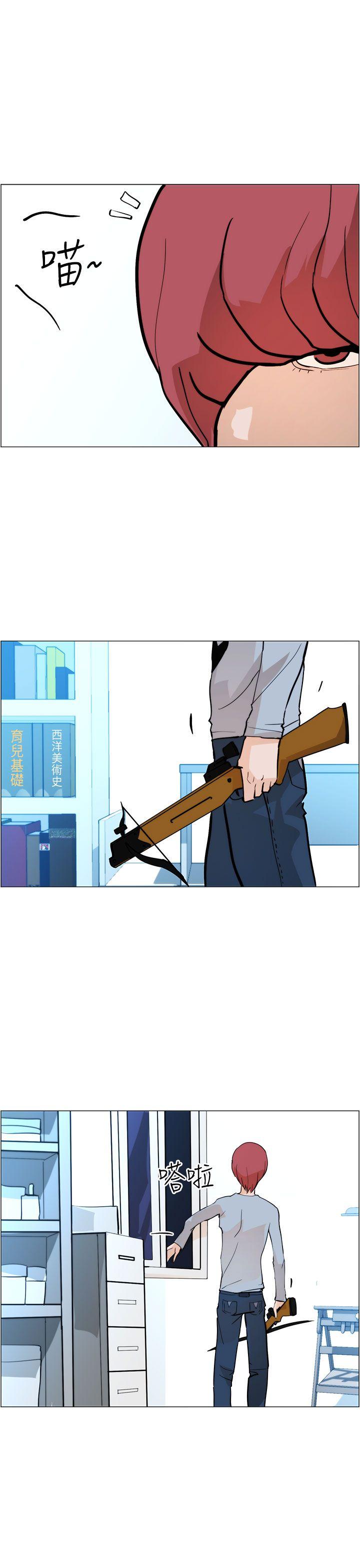 [Manhwa] A man who turns into a dog Plot, big breasts#[26P]-23