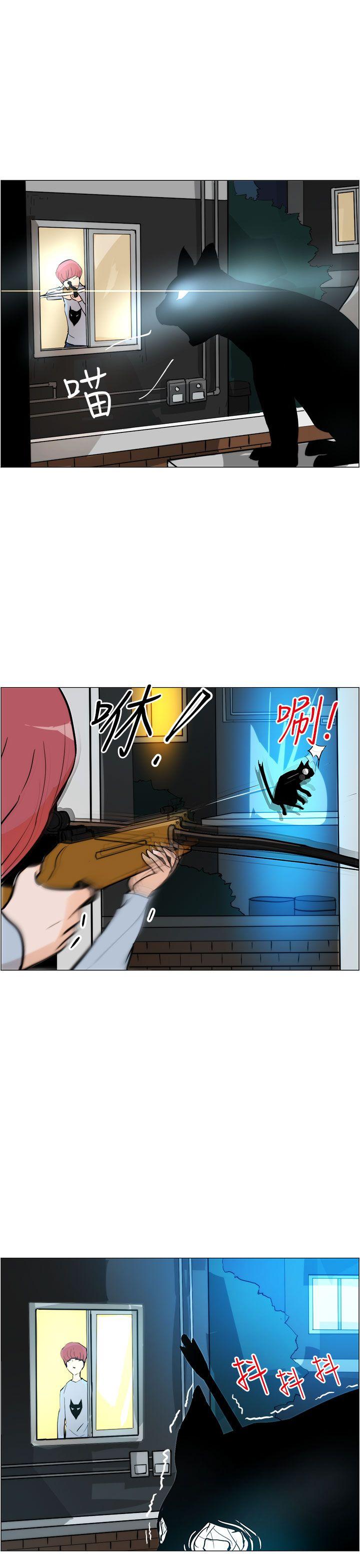 [Manhwa] A man who turns into a dog Plot, big breasts#[26P]-25