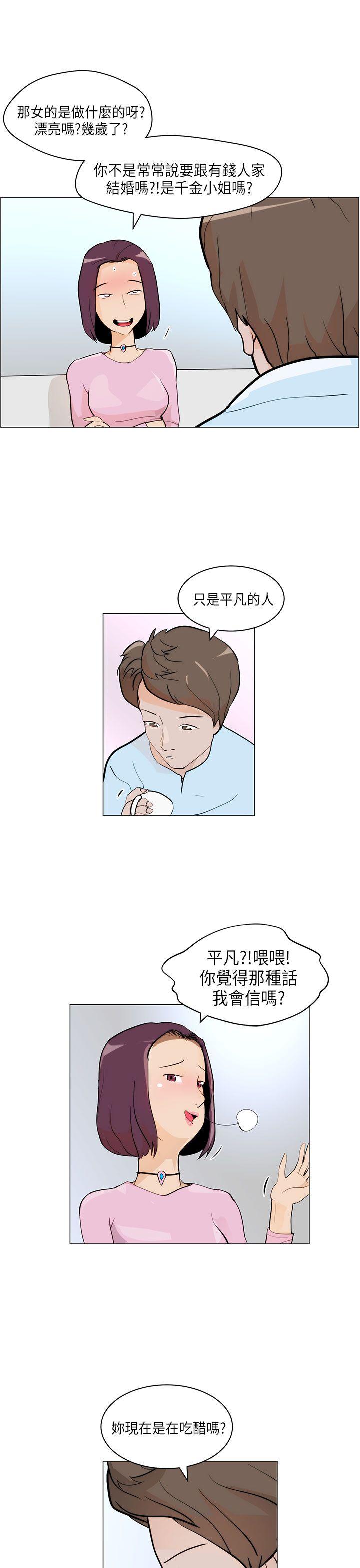 [Manhwa] A man who turns into a dog Plot, big breasts#[26P]-3