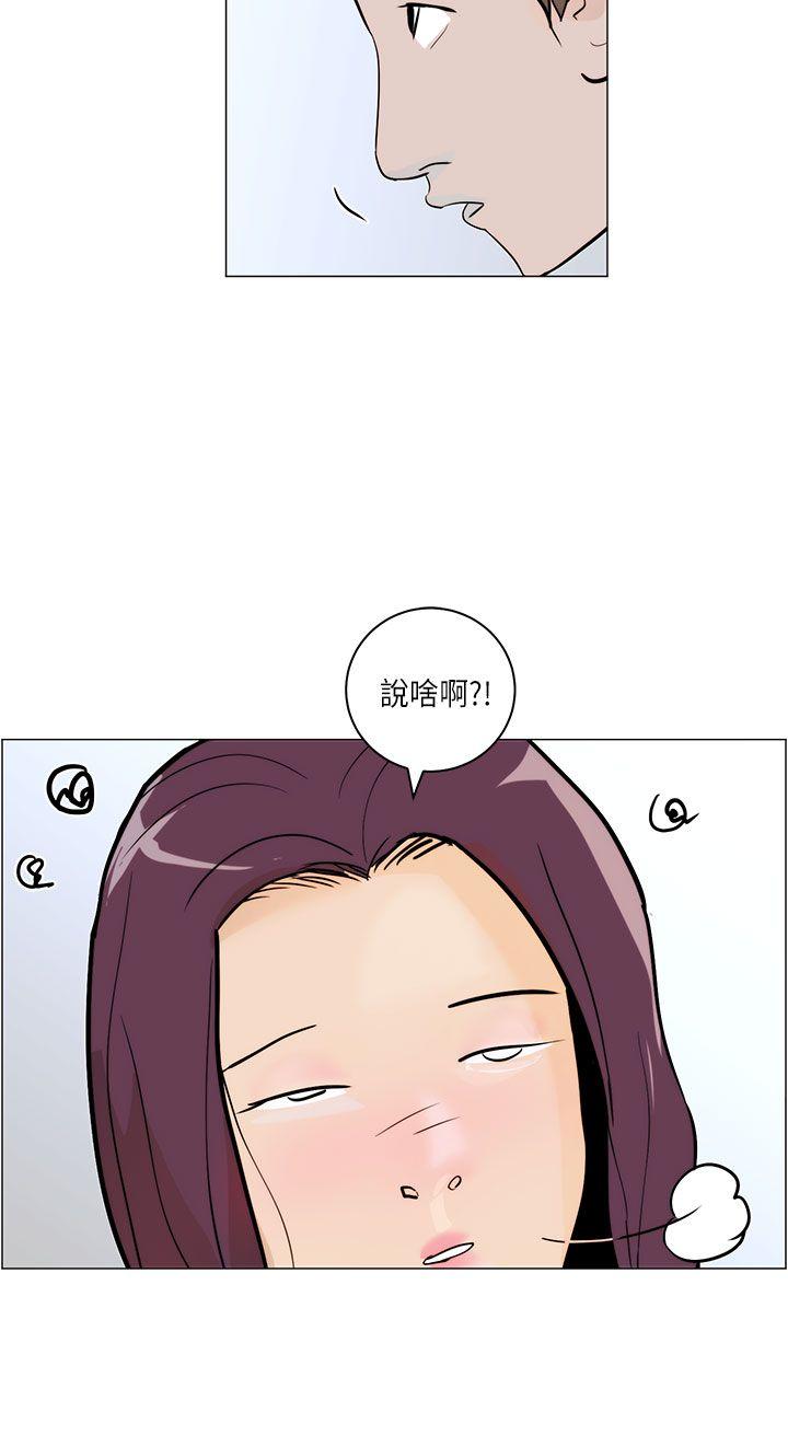 [Manhwa] A man who turns into a dog Plot, big breasts#[26P]-4