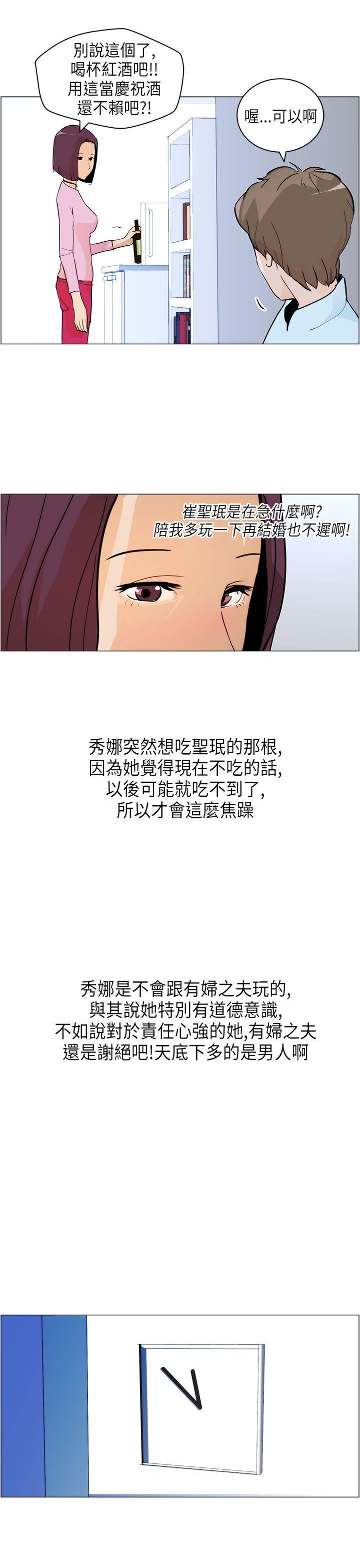 [Manhwa] A man who turns into a dog Plot, big breasts#[26P]-5