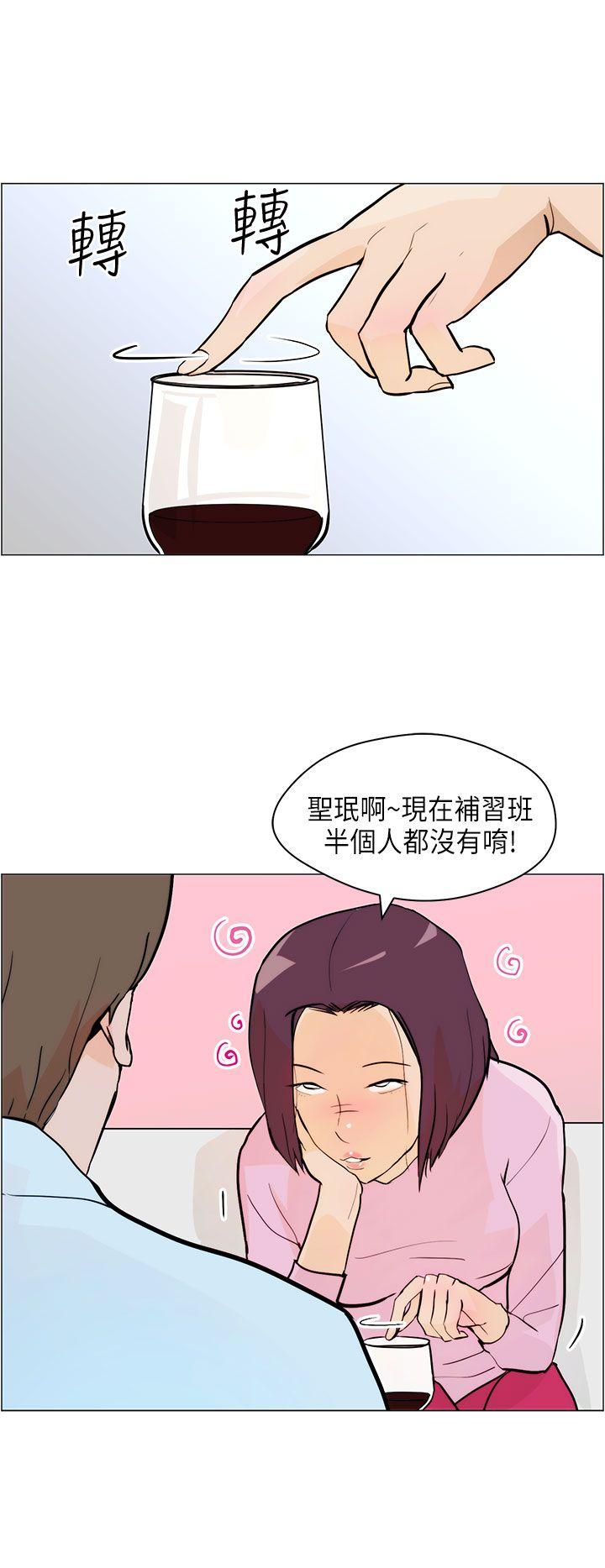 [Manhwa] A man who turns into a dog Plot, big breasts#[26P]-6