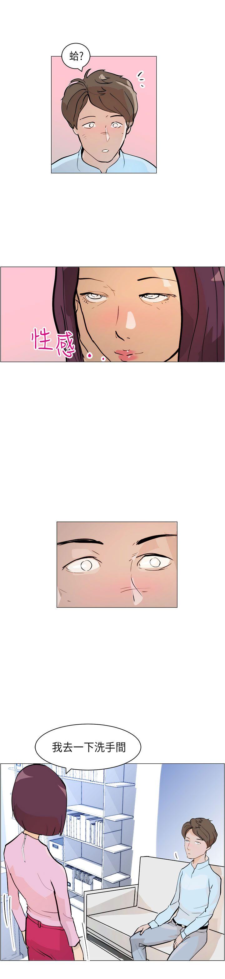 [Manhwa] A man who turns into a dog Plot, big breasts#[26P]-7