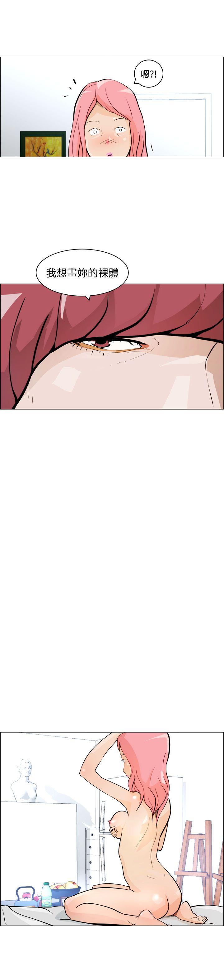 [Manhwa] A man who turns into a dog Plot, big breasts#[24P]-11