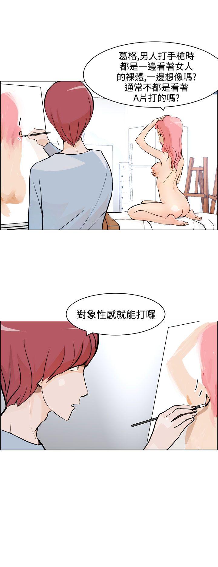 [Manhwa] A man who turns into a dog Plot, big breasts#[24P]-12