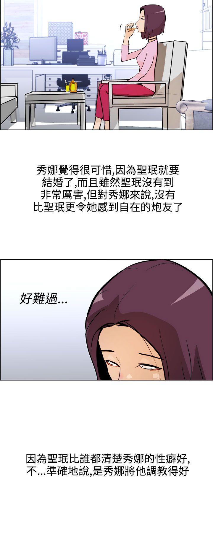 [Manhwa] A man who turns into a dog Plot, big breasts#[24P]-18