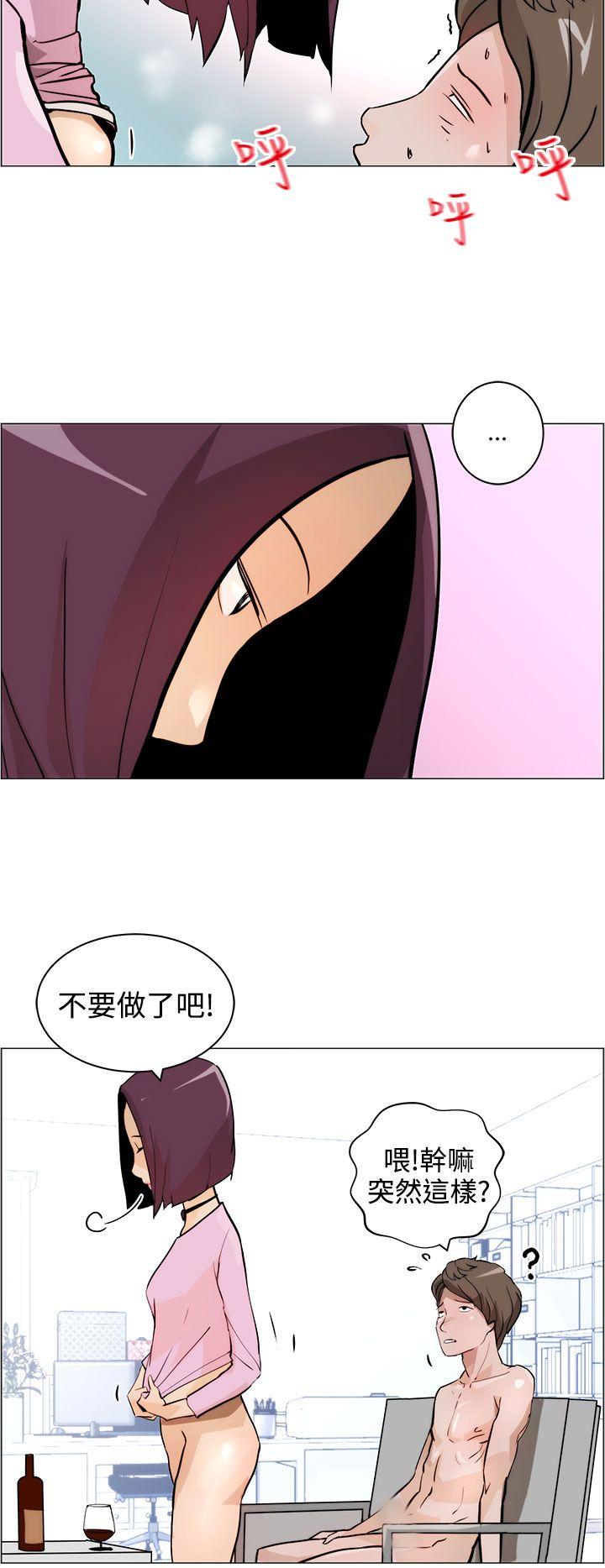 [Manhwa] A man who turns into a dog Plot, big breasts#[24P]-2