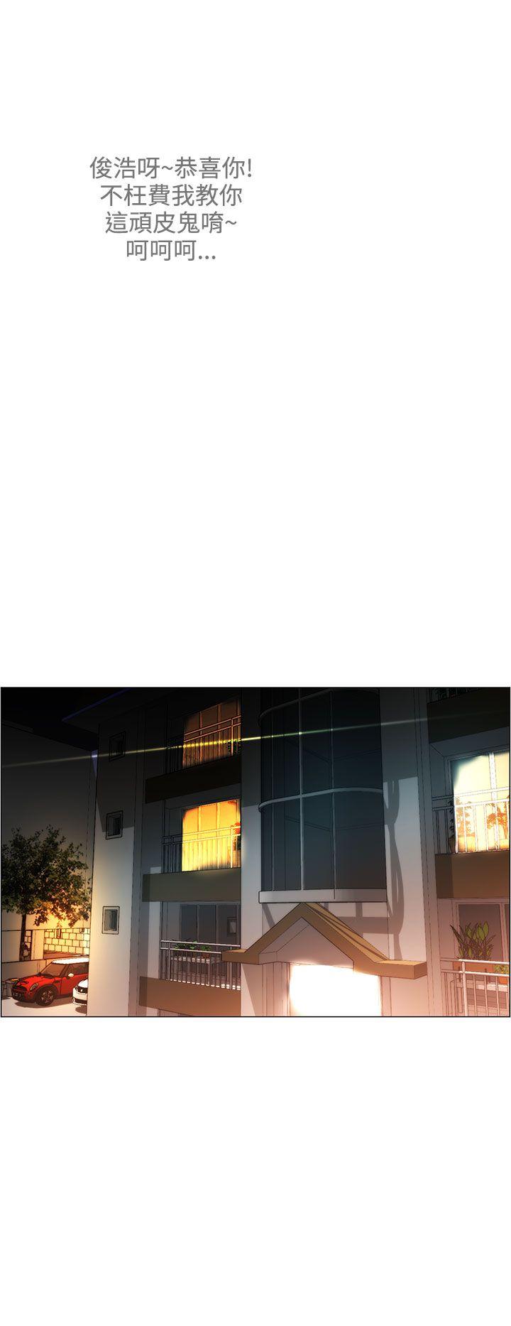 [Manhwa] A man who turns into a dog Plot, big breasts#[24P]-20