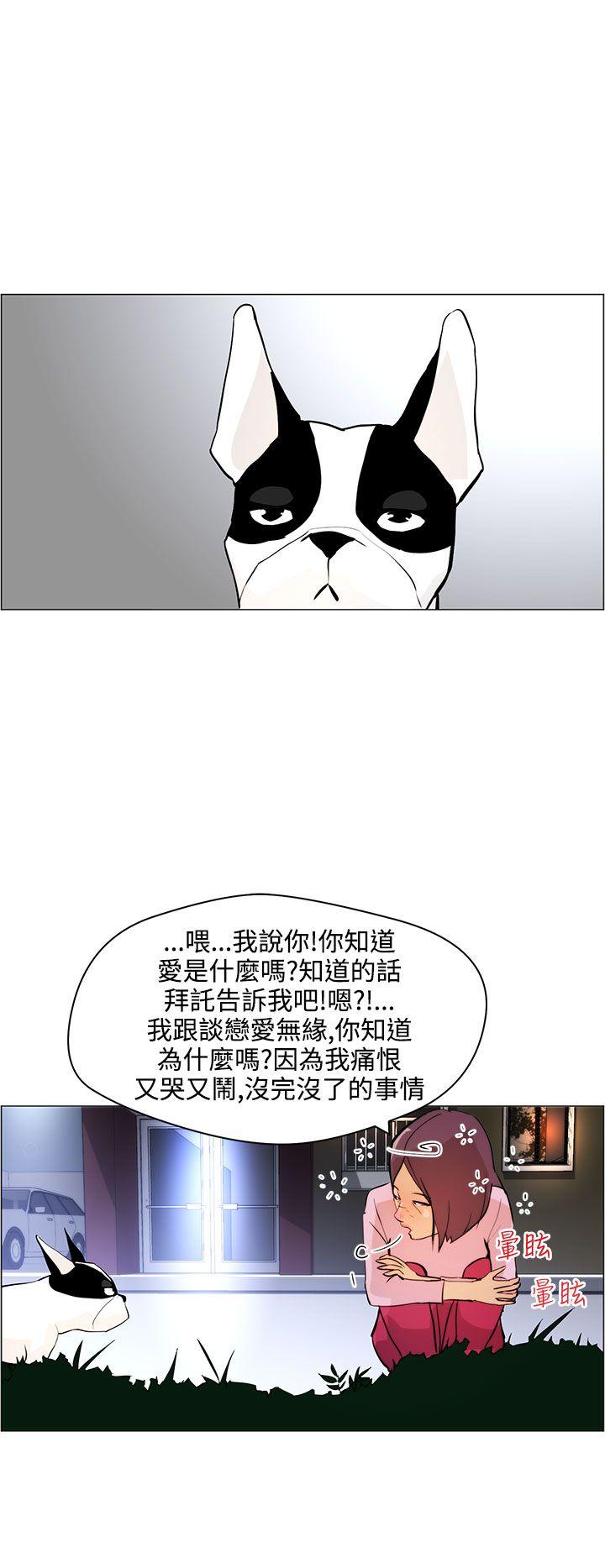[Manhwa] A man who turns into a dog Plot, big breasts#[24P]-22