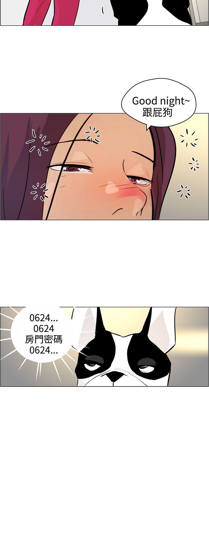 [Manhwa] A man who turns into a dog Plot, big breasts#[24P]-24