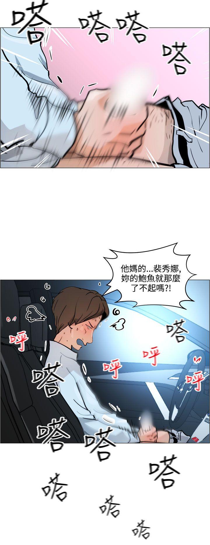 [Manhwa] A man who turns into a dog Plot, big breasts#[24P]-4