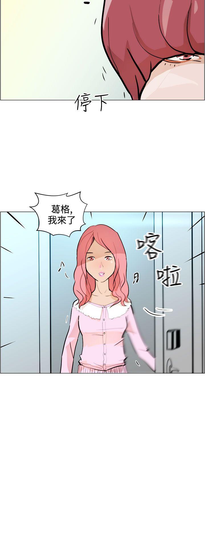 [Manhwa] A man who turns into a dog Plot, big breasts#[24P]-6