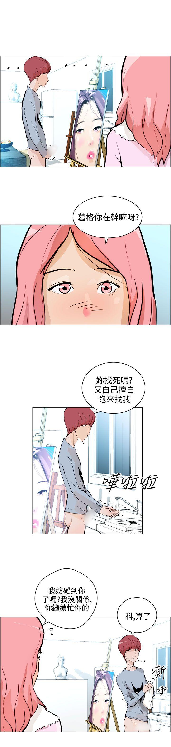 [Manhwa] A man who turns into a dog Plot, big breasts#[24P]-7