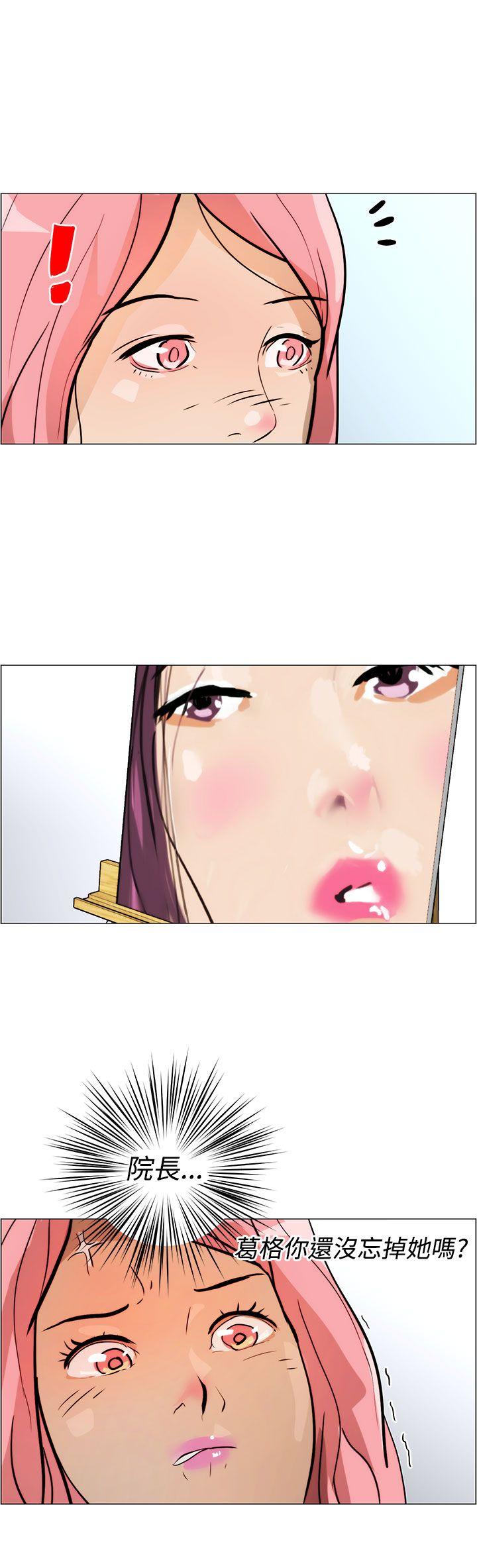 [Manhwa] A man who turns into a dog Plot, big breasts#[24P]-8