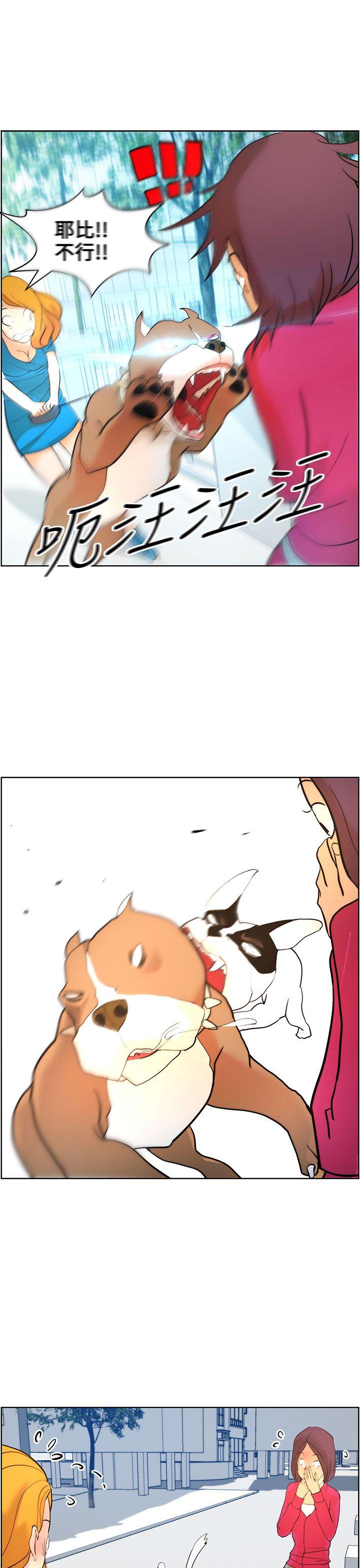 [Manhwa] A man who turns into a dog Plot, big breasts#[27P]-13