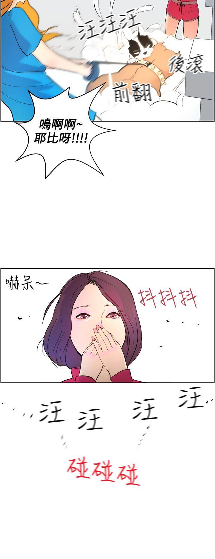 [Manhwa] A man who turns into a dog Plot, big breasts#[27P]-14