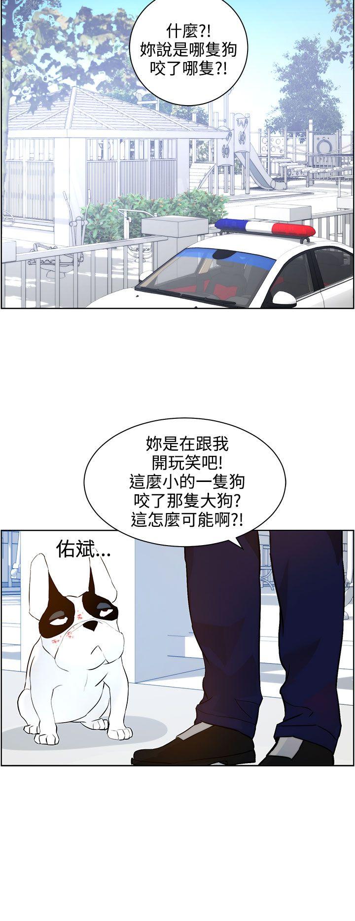 [Manhwa] A man who turns into a dog Plot, big breasts#[27P]-18