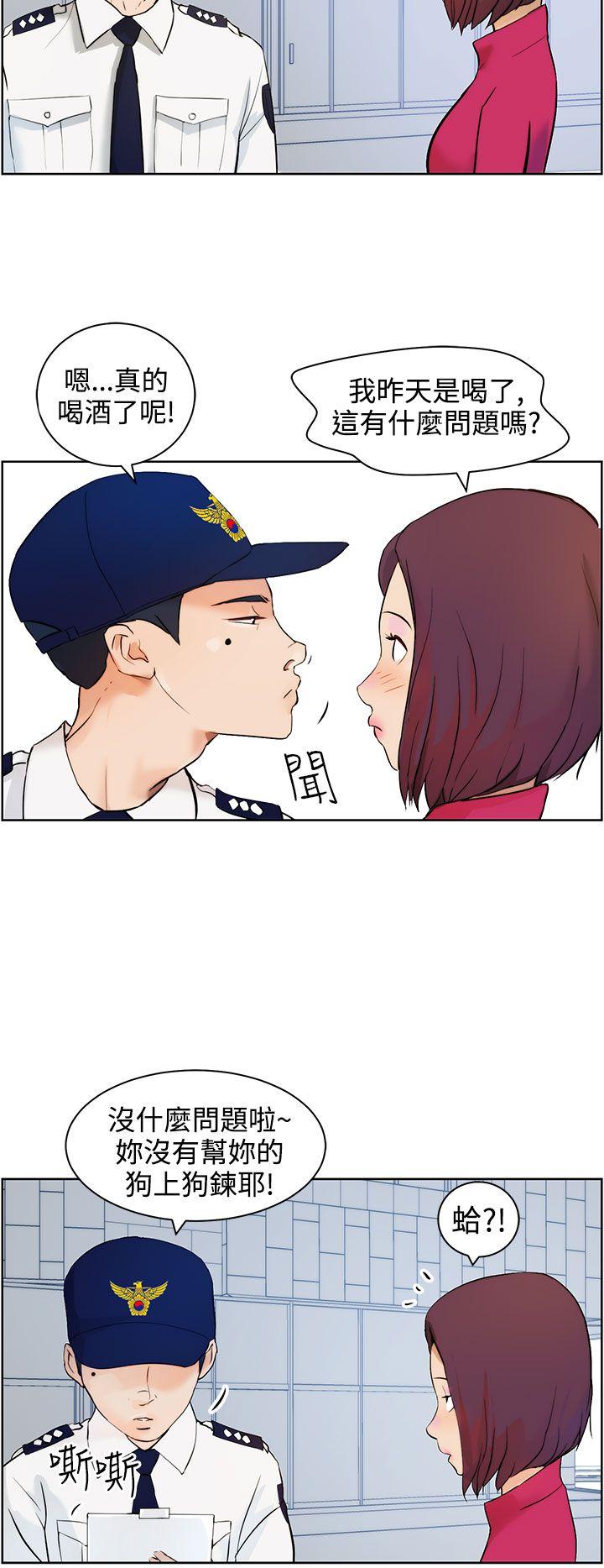 [Manhwa] A man who turns into a dog Plot, big breasts#[27P]-20