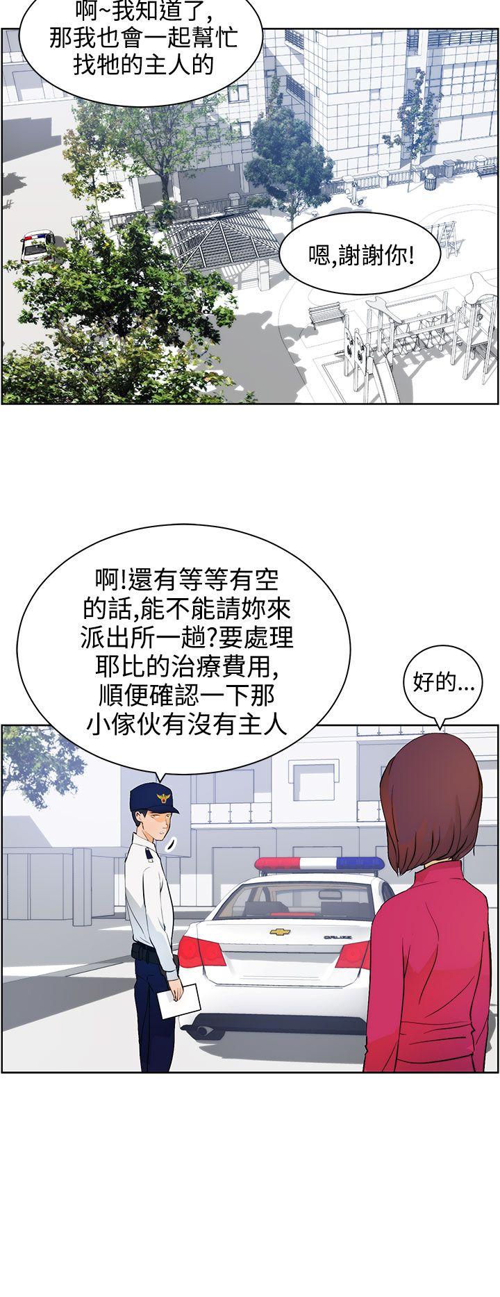 [Manhwa] A man who turns into a dog Plot, big breasts#[27P]-24