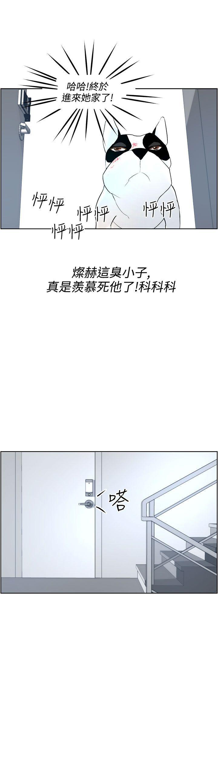 [Manhwa] A man who turns into a dog Plot, big breasts#[27P]-27