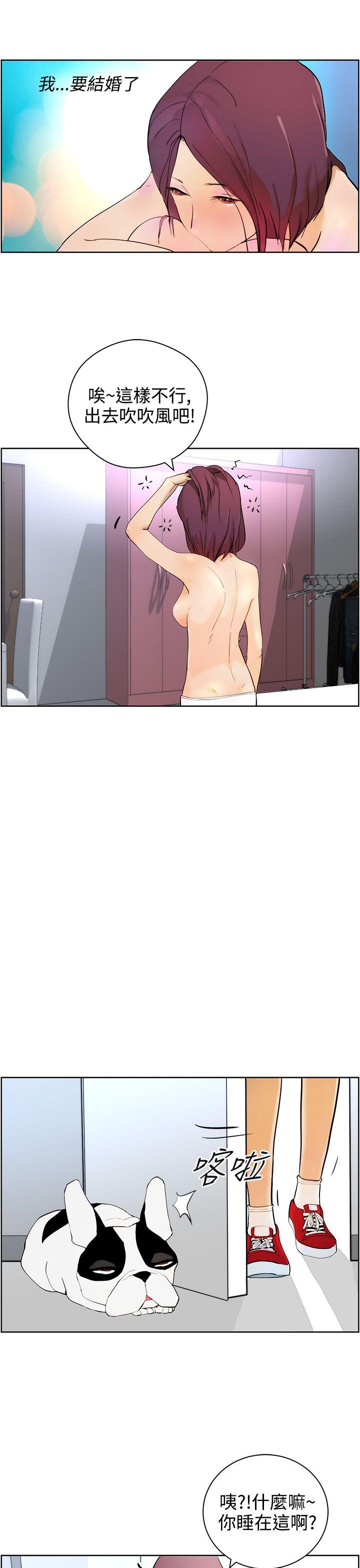 [Manhwa] A man who turns into a dog Plot, big breasts#[27P]-3