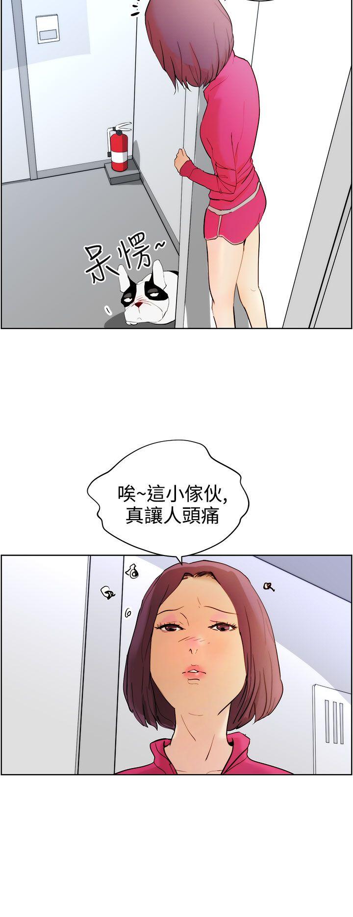 [Manhwa] A man who turns into a dog Plot, big breasts#[27P]-4