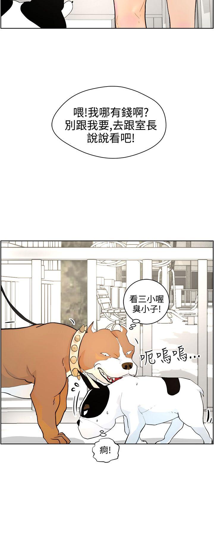 [Manhwa] A man who turns into a dog Plot, big breasts#[27P]-8