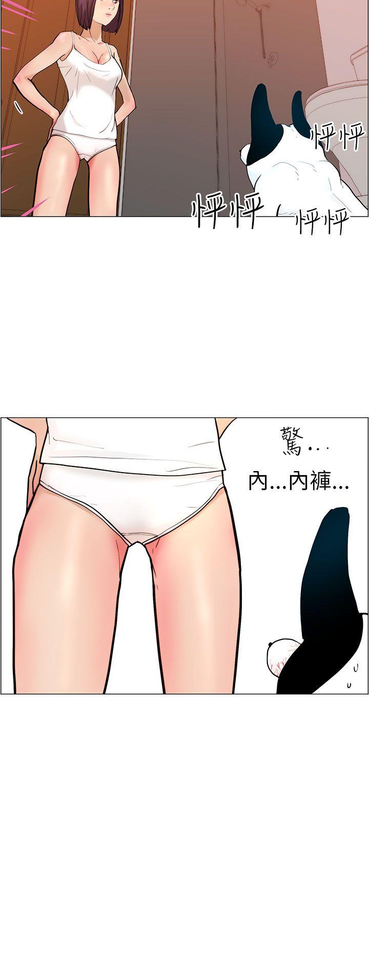 [Manhwa] A man who turns into a dog Plot, big breasts#[27P]-14