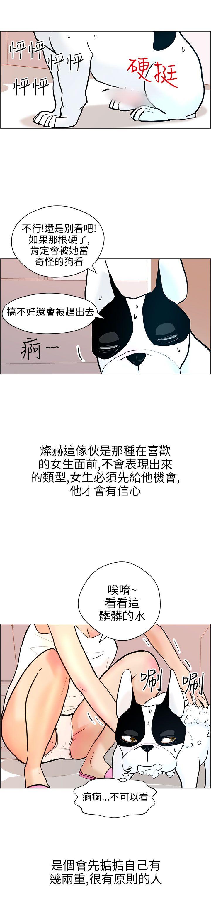 [Manhwa] A man who turns into a dog Plot, big breasts#[27P]-15