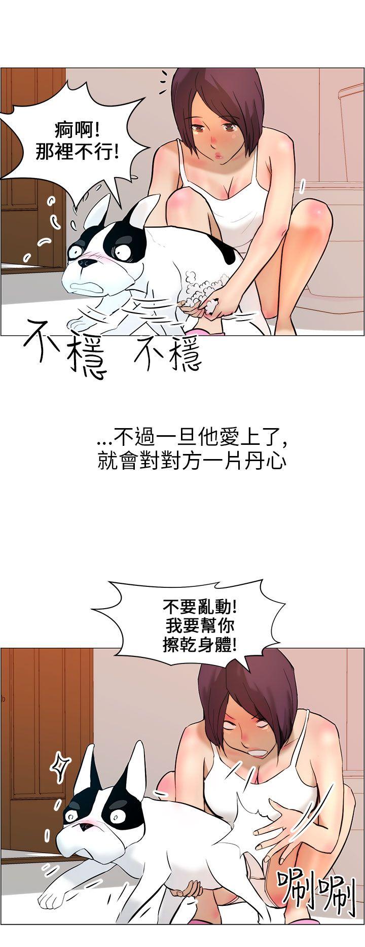 [Manhwa] A man who turns into a dog Plot, big breasts#[27P]-16