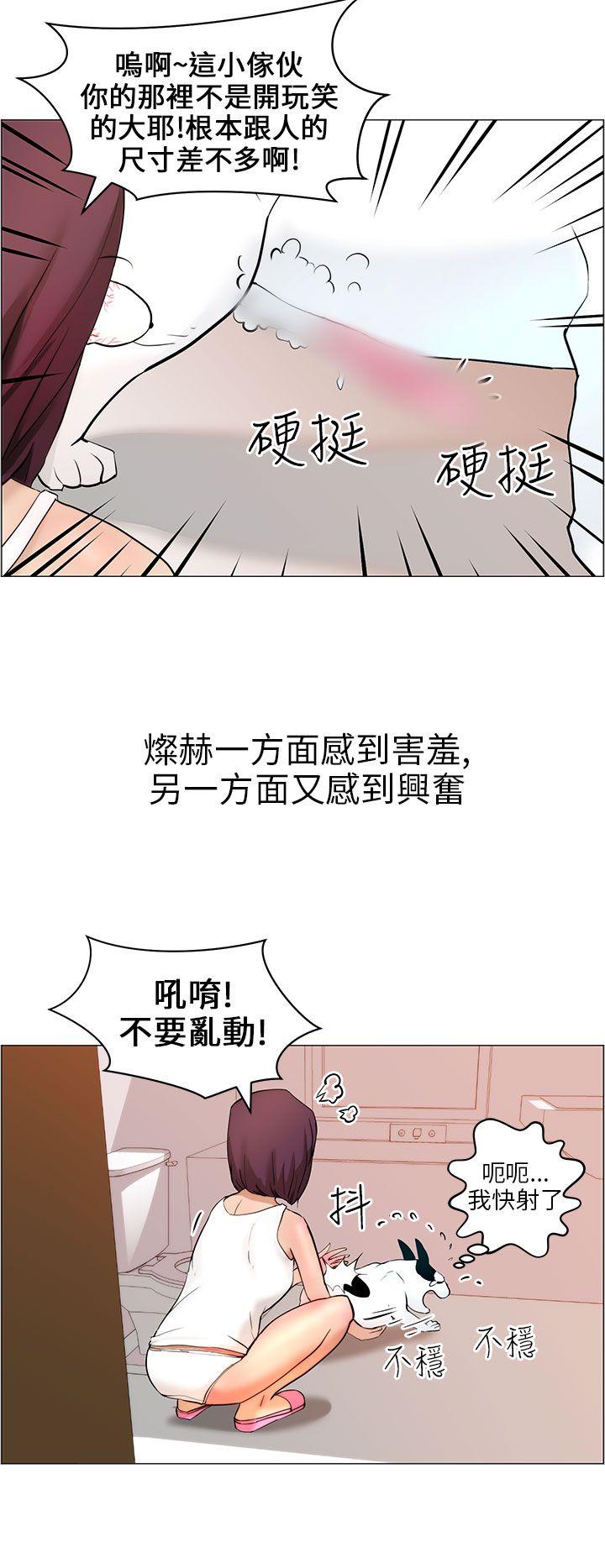 [Manhwa] A man who turns into a dog Plot, big breasts#[27P]-18
