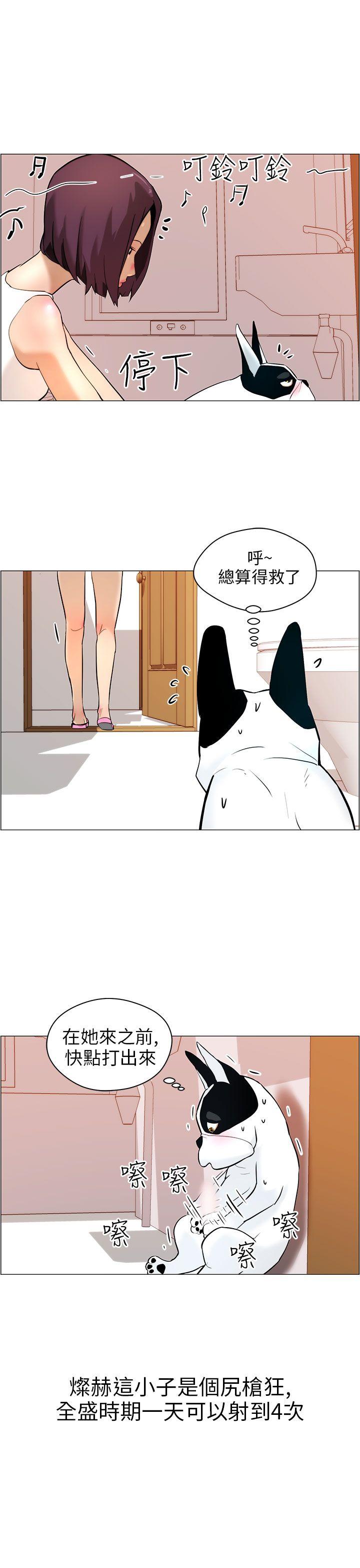 [Manhwa] A man who turns into a dog Plot, big breasts#[27P]-19