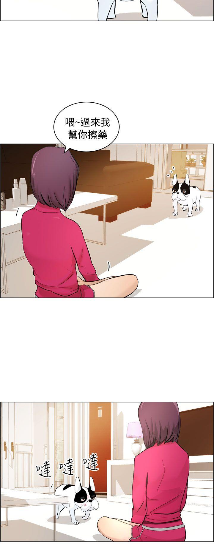 [Manhwa] A man who turns into a dog Plot, big breasts#[27P]-2