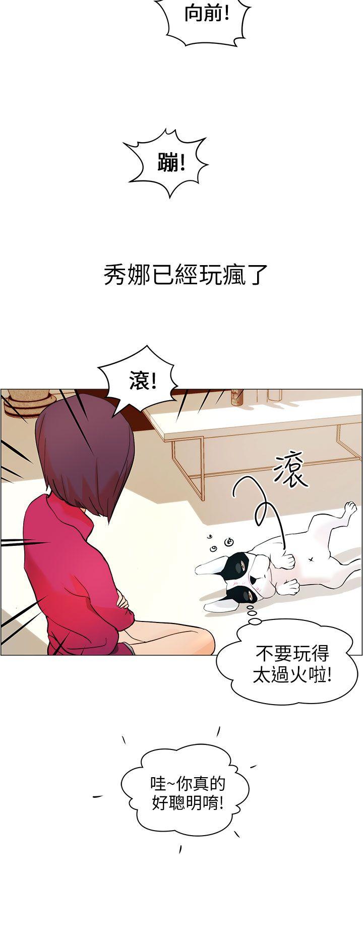 [Manhwa] A man who turns into a dog Plot, big breasts#[27P]-4