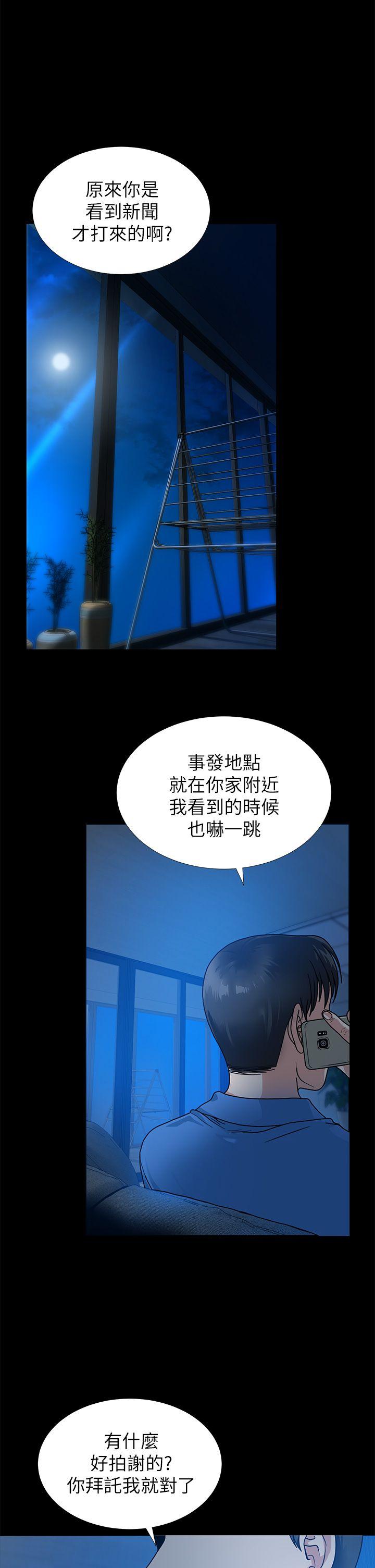 [Manhwa] Friend's wife Plot, mature woman, big breasts#[44P]-1