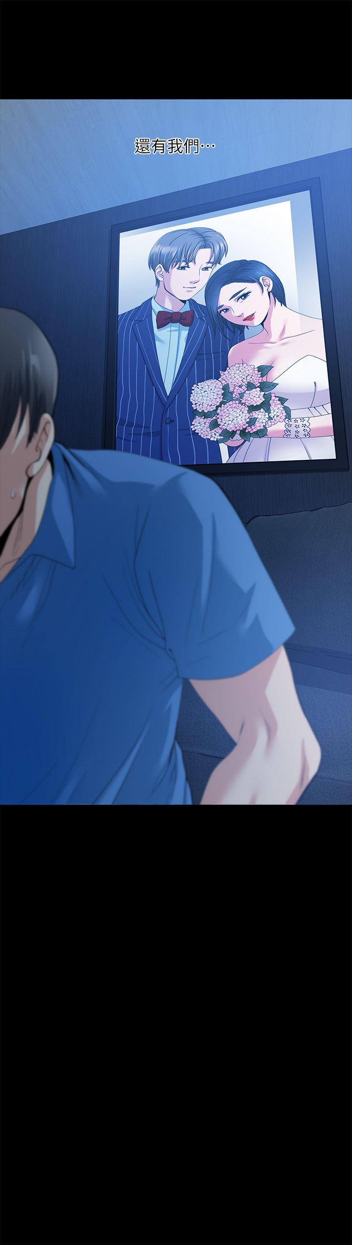 [Manhwa] Friend's wife Plot, mature woman, big breasts#[44P]-13