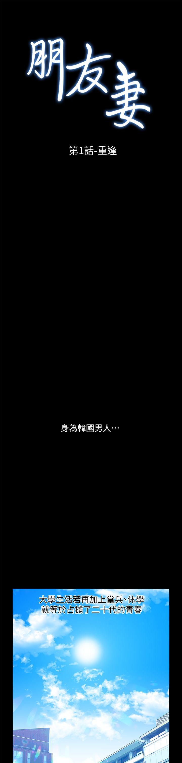 [Manhwa] Friend's wife Plot, mature woman, big breasts#[44P]-14
