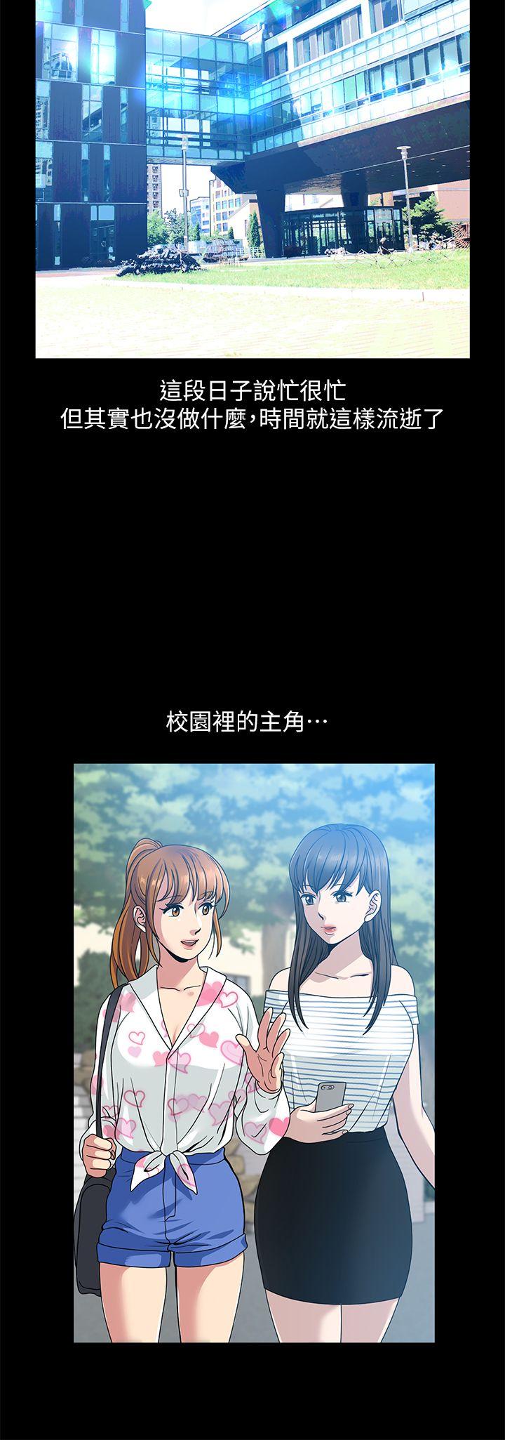 [Manhwa] Friend's wife Plot, mature woman, big breasts#[44P]-15
