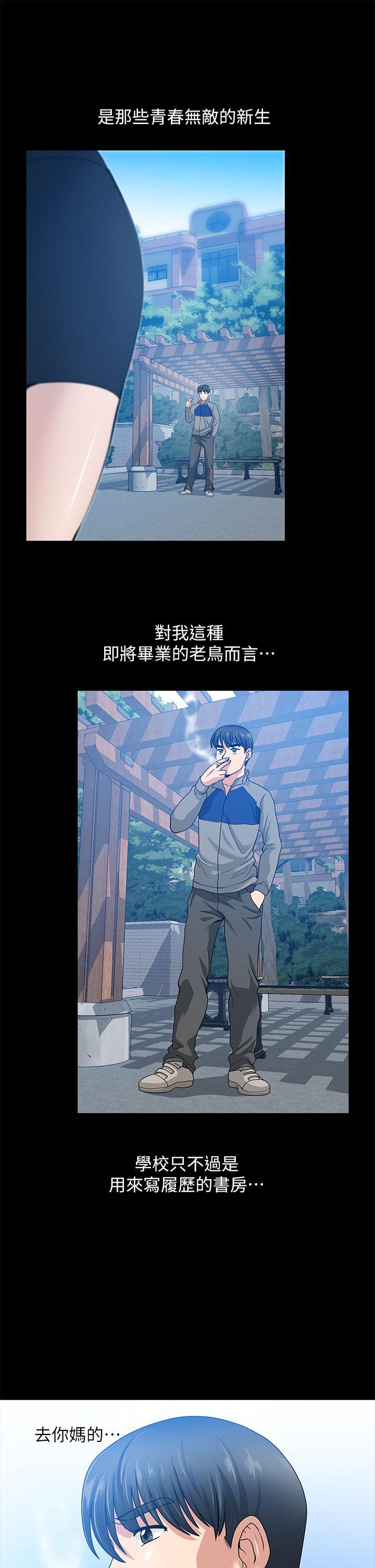 [Manhwa] Friend's wife Plot, mature woman, big breasts#[44P]-16