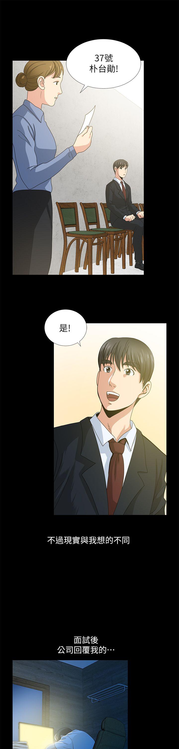 [Manhwa] Friend's wife Plot, mature woman, big breasts#[44P]-18