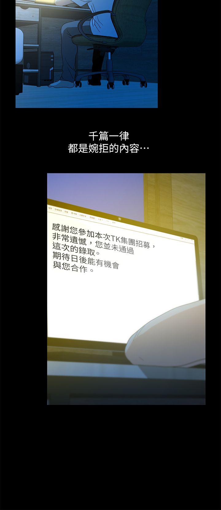[Manhwa] Friend's wife Plot, mature woman, big breasts#[44P]-19