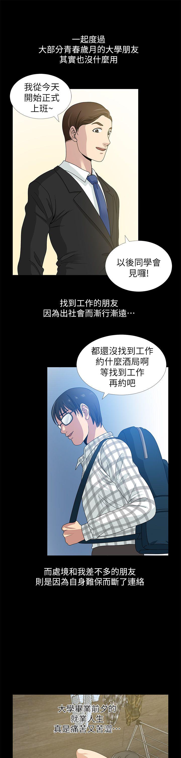 [Manhwa] Friend's wife Plot, mature woman, big breasts#[44P]-22