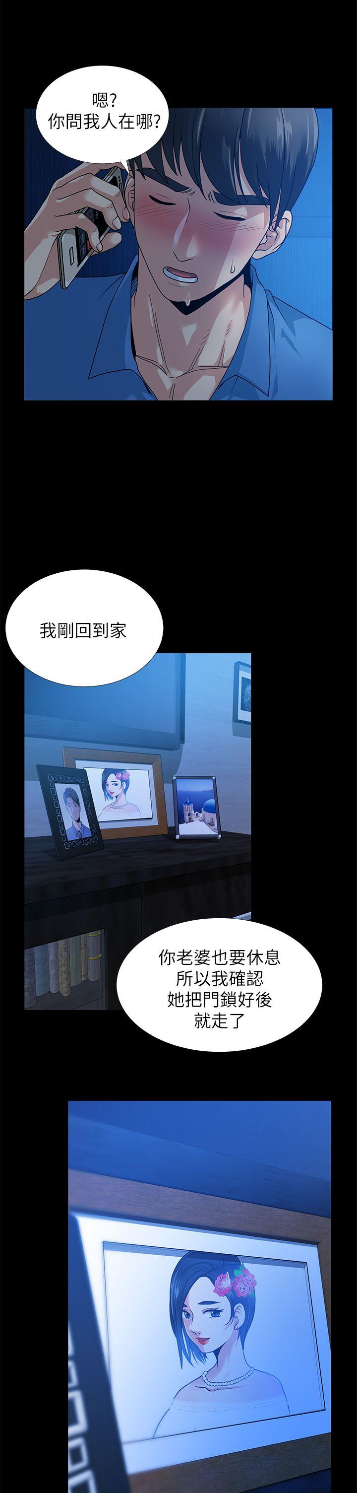 [Manhwa] Friend's wife Plot, mature woman, big breasts#[44P]-3