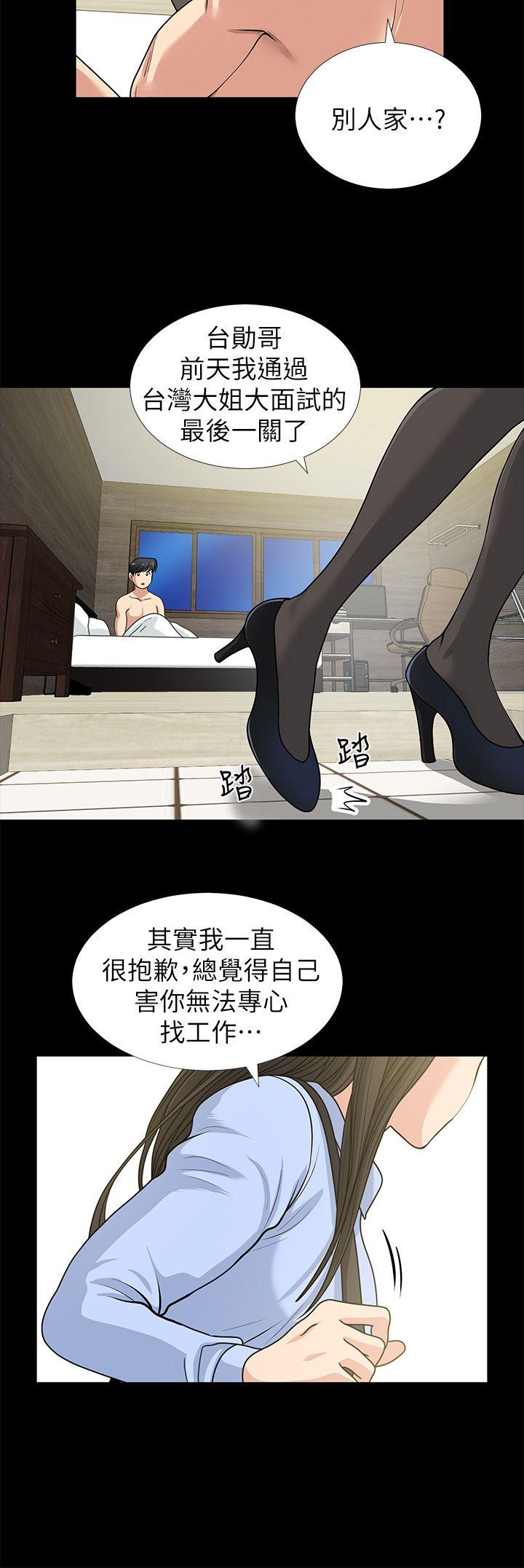 [Manhwa] Friend's wife Plot, mature woman, big breasts#[44P]-31
