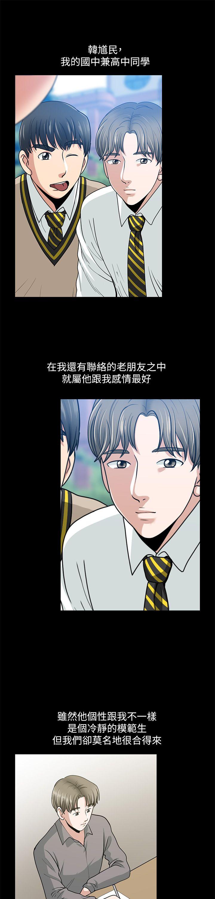 [Manhwa] Friend's wife Plot, mature woman, big breasts#[44P]-36