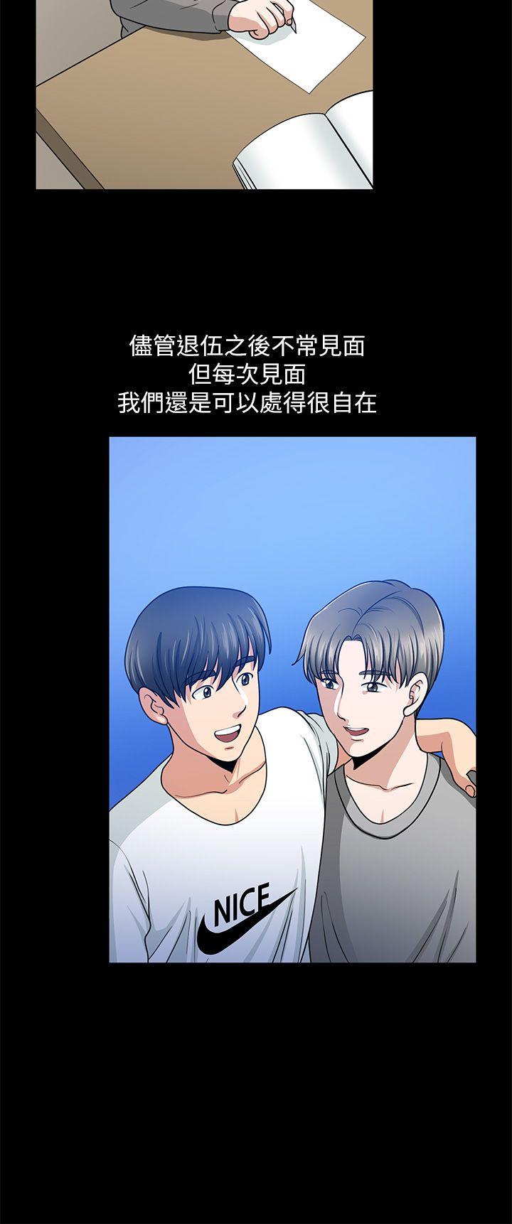[Manhwa] Friend's wife Plot, mature woman, big breasts#[44P]-37