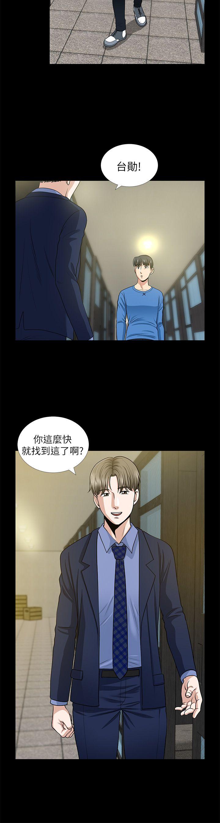 [Manhwa] Friend's wife Plot, mature woman, big breasts#[44P]-39