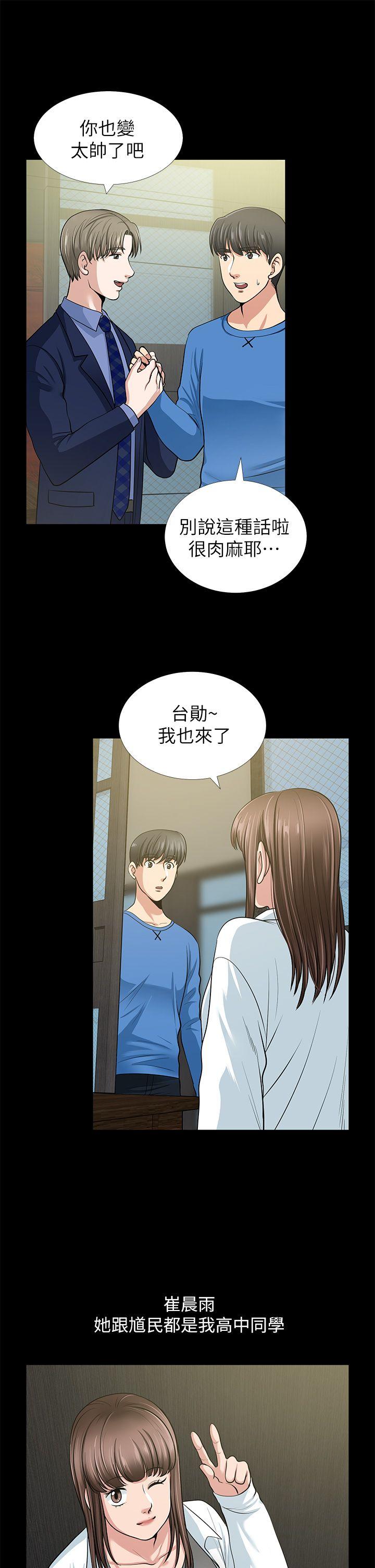 [Manhwa] Friend's wife Plot, mature woman, big breasts#[44P]-40