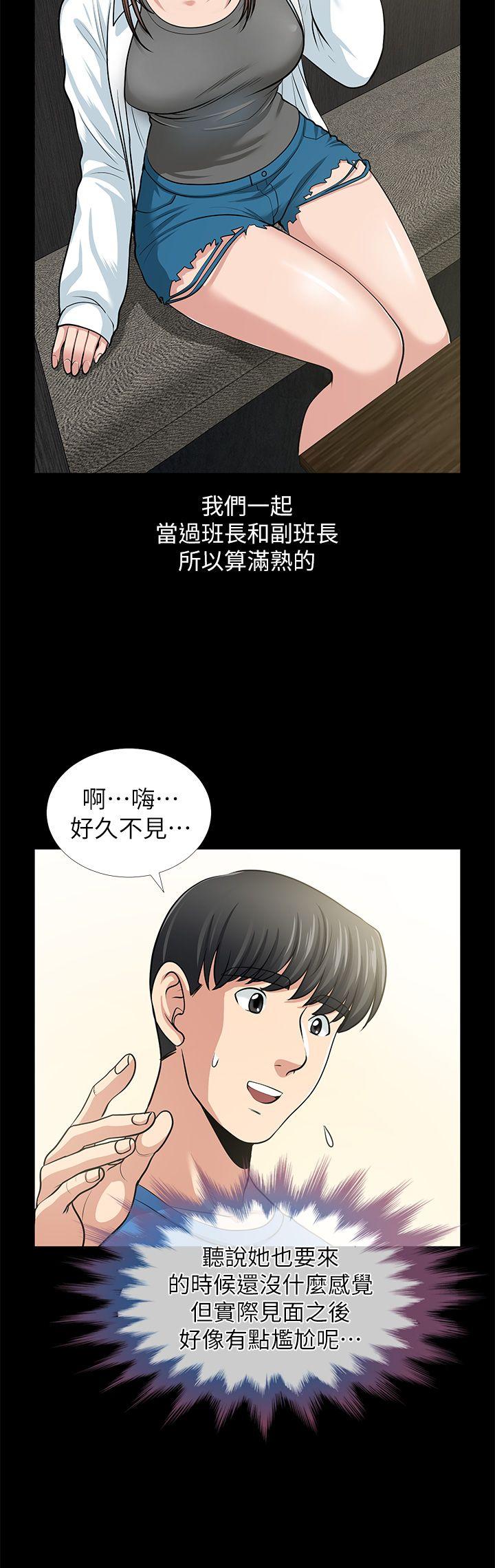 [Manhwa] Friend's wife Plot, mature woman, big breasts#[44P]-41